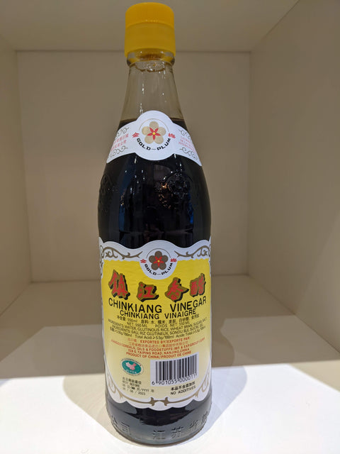 ChinKiang Black Chinese Vinegar