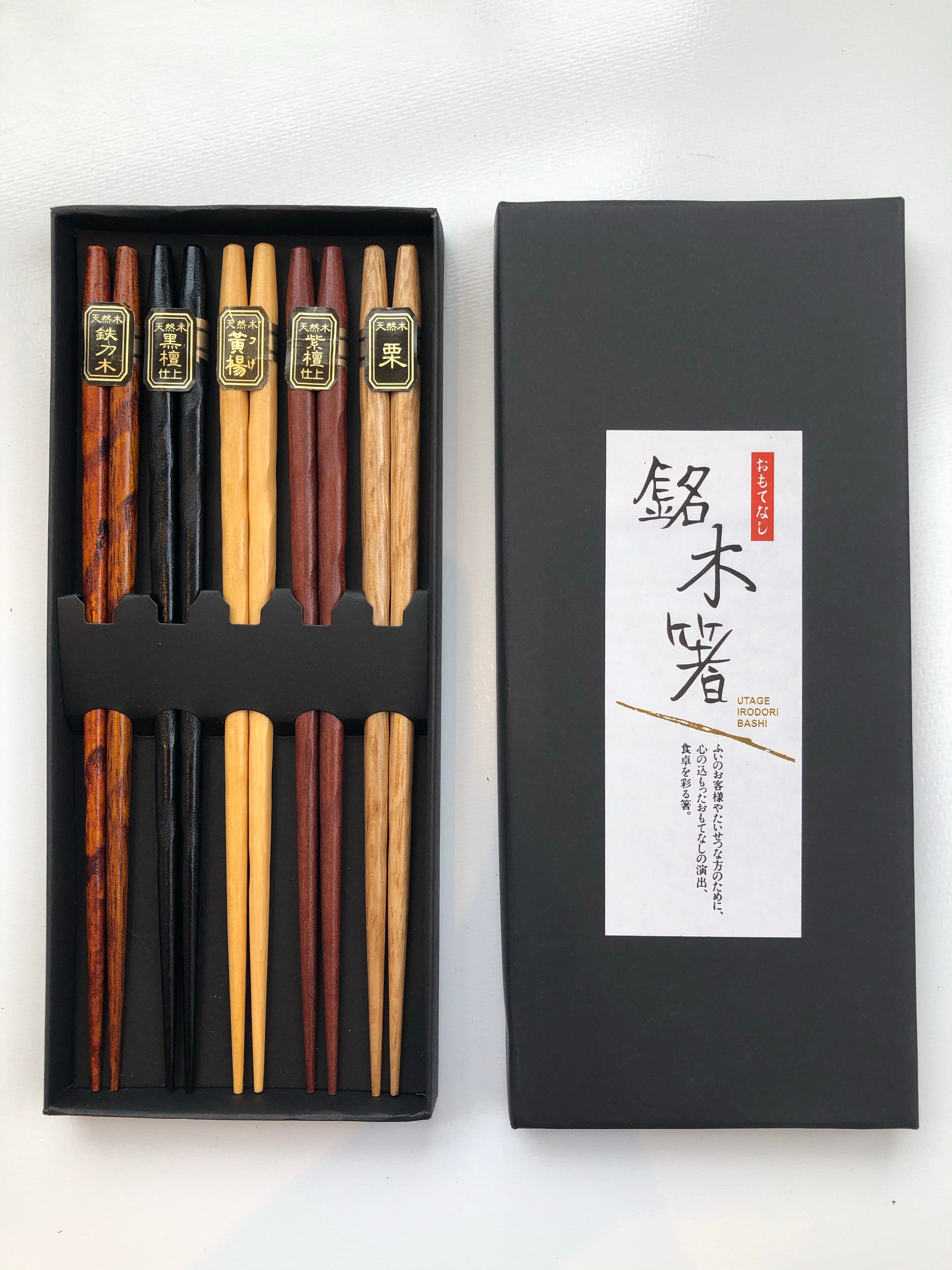 Nice chopsticks best sale set